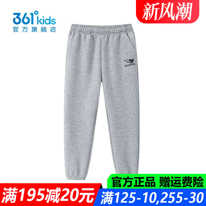 361度男孩弹性儿童舒适束脚裤