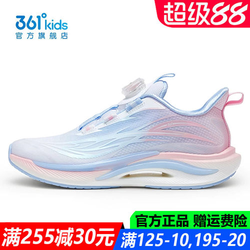 官方旗舰店女生缓震耐磨跑步鞋