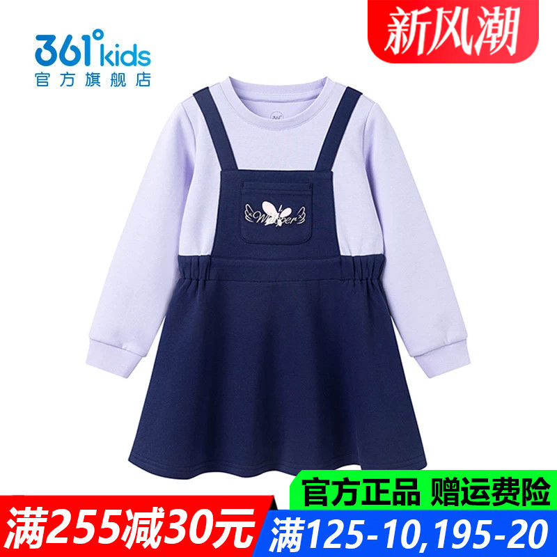 361女孩针织舒适柔软弹性连衣裙