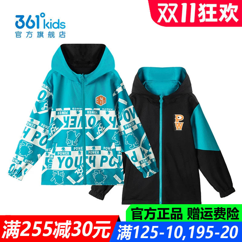 官方旗舰店男生防风运动外套