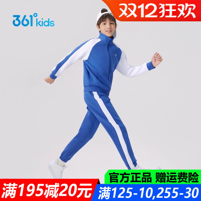 361童装男童儿童针织套装春秋季新款中大童运动服衣两件套外套
