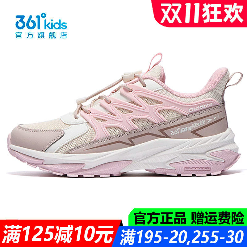 官方旗舰店女子户外运动鞋防滑