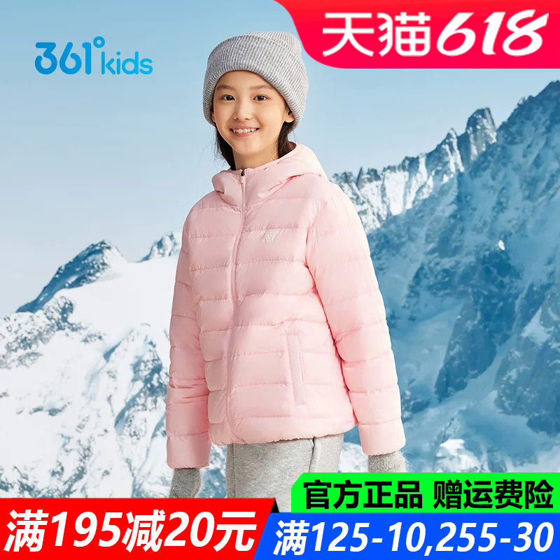 女童轻薄羽绒服儿童防风连帽外套