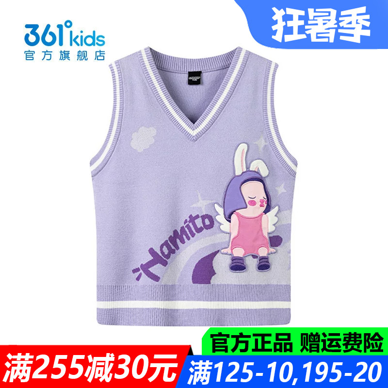 361童装女童背心仿毛衫中大童