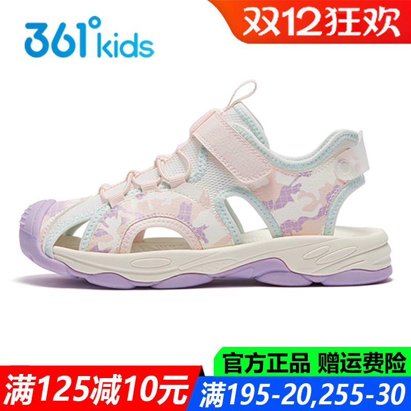 361童鞋女童包头凉鞋儿童运动鞋2025夏季软底透气中大童沙滩鞋子