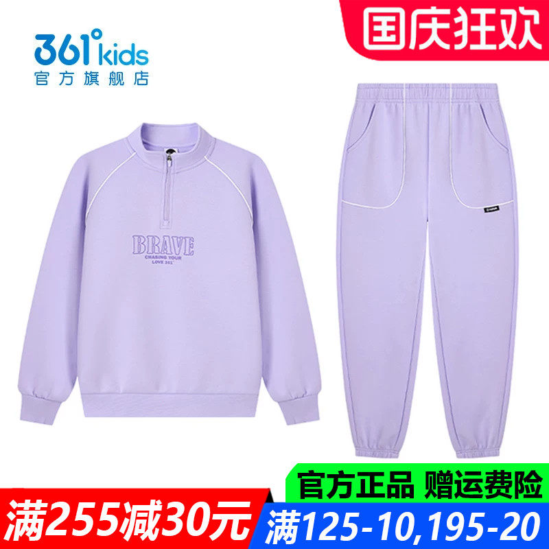 361童装女童套装两件套儿童运动