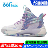 中大童软底防滑透气儿童运动鞋 高帮春秋季 女童专业篮球鞋 361童鞋