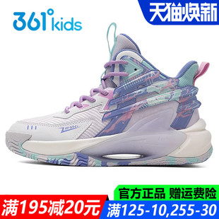 361童鞋女童专业篮球鞋高帮春秋季中大童软底防滑透气儿童运动鞋