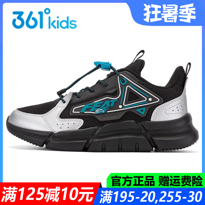 361度春秋季中大童跑步鞋