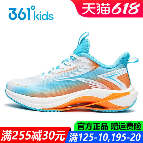 男童跑步鞋系带软底运动鞋子