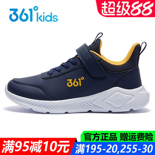 官方旗舰店男孩皮面防水运动鞋