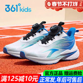 透气运动鞋 361童鞋 子 秋冬季 新款 男童训练鞋 软底防滑青少年旋钮鞋