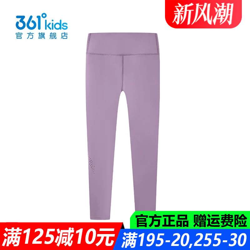 361童装女童紧身裤中大童舞蹈