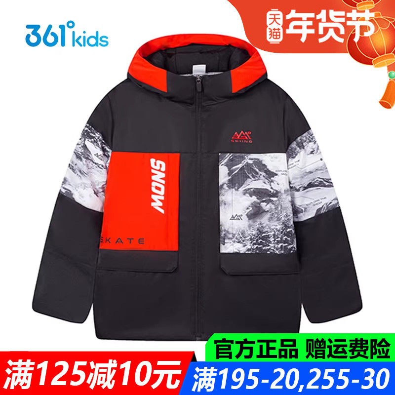 361童装男童棉服厚款防风2024冬季新款青少年连帽外套K52342802,童装/婴儿装/亲子装,棉袄/棉服,淘宝优惠券,粉丝福利购,淘宝优惠卷