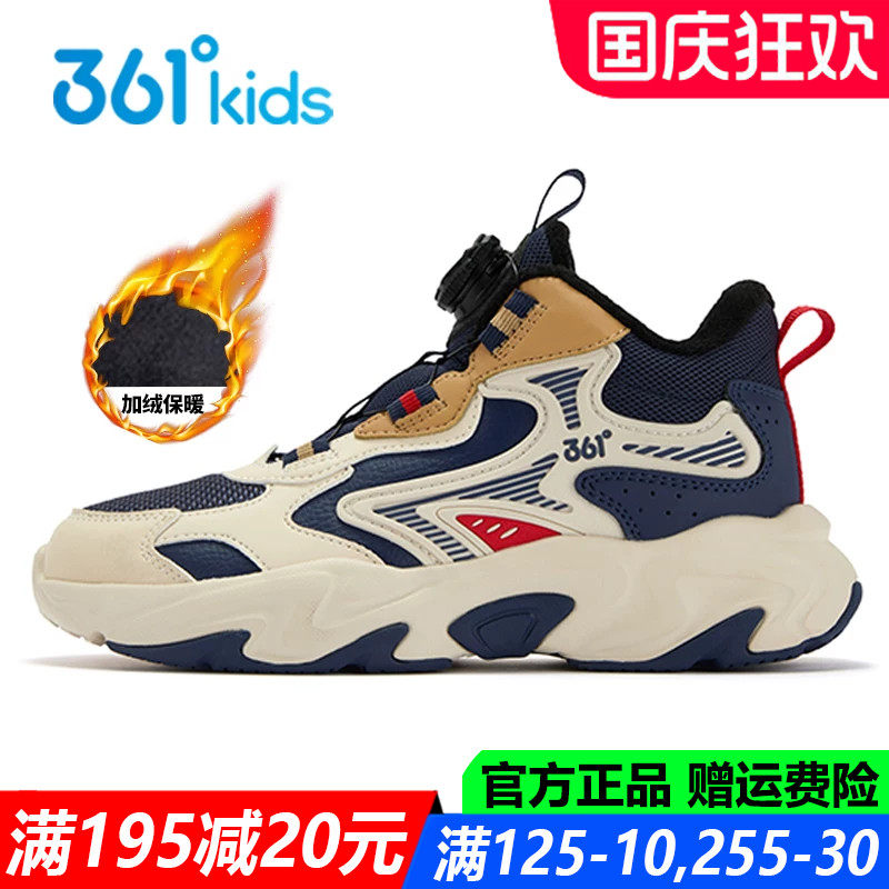 官方旗舰店男童高帮棉鞋运动鞋子