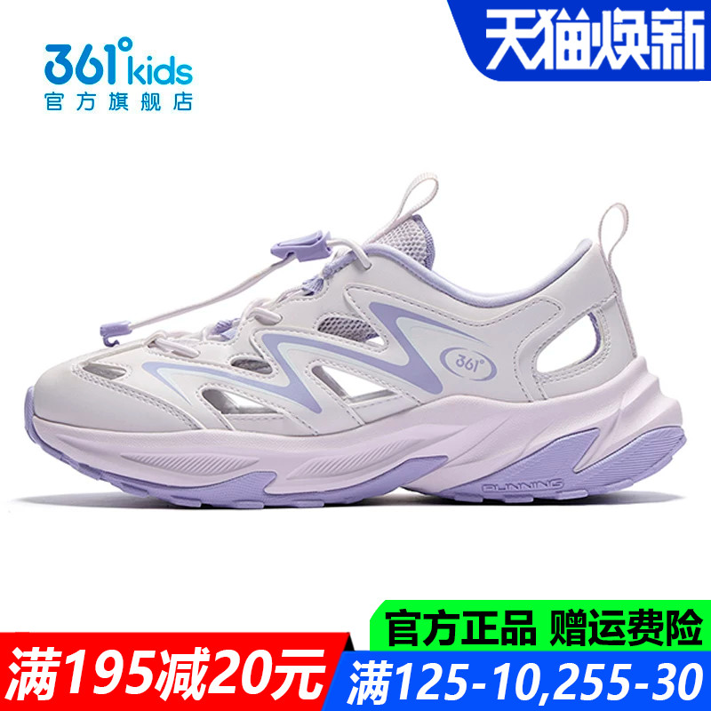 361童鞋女童青少年溯溪鞋2026
