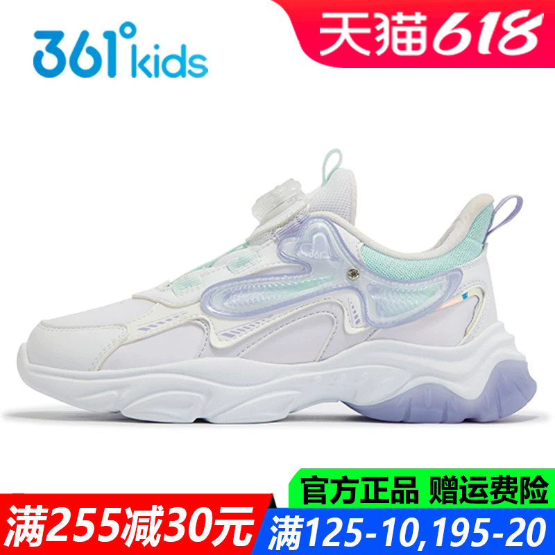 361童鞋女童春秋季防水皮面儿童旋钮软底中大童运动鞋K82513809A