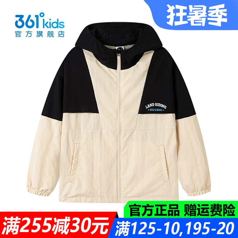 361童装男童梭织薄外套中小童