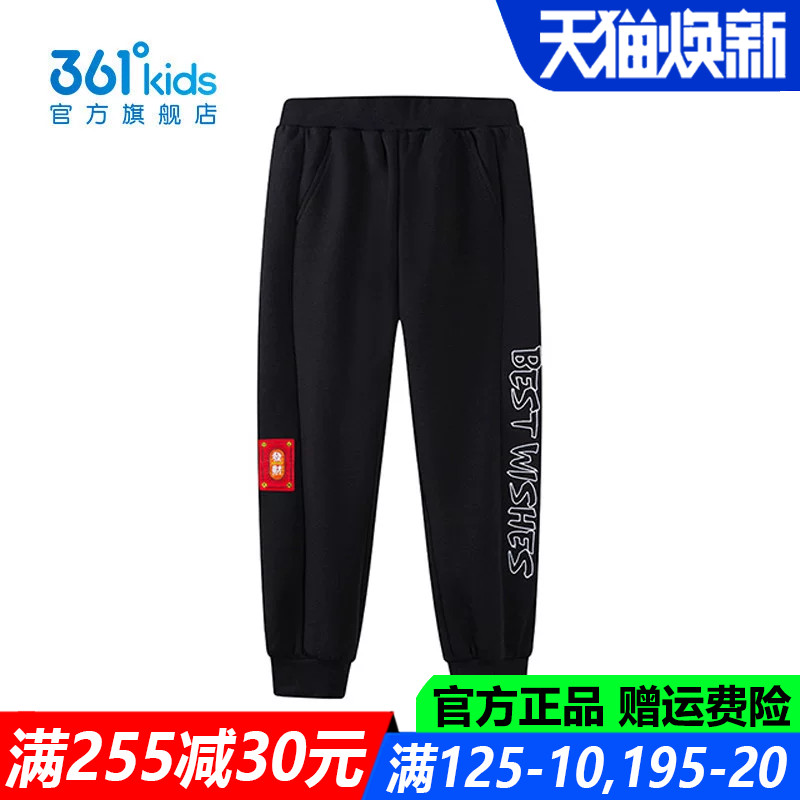361儿童官方旗舰店男童棉质长裤