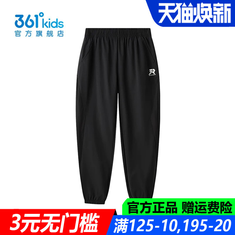 361儿童官方旗舰店男童弹性长裤