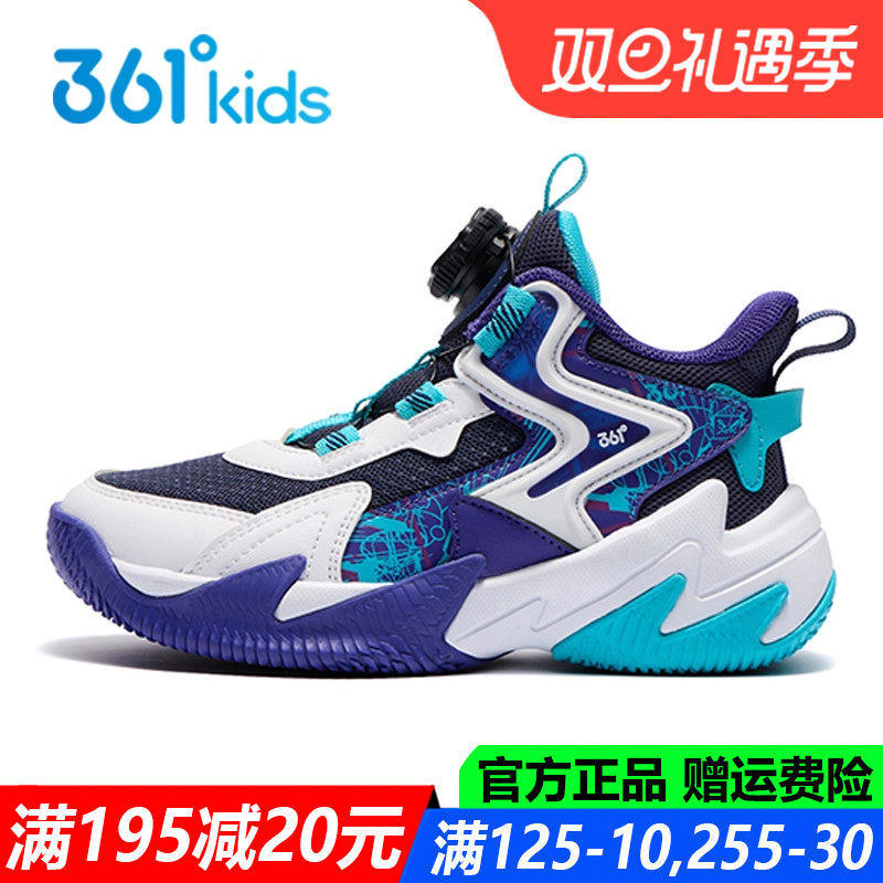 男童专业篮球鞋训练鞋透气防滑鞋