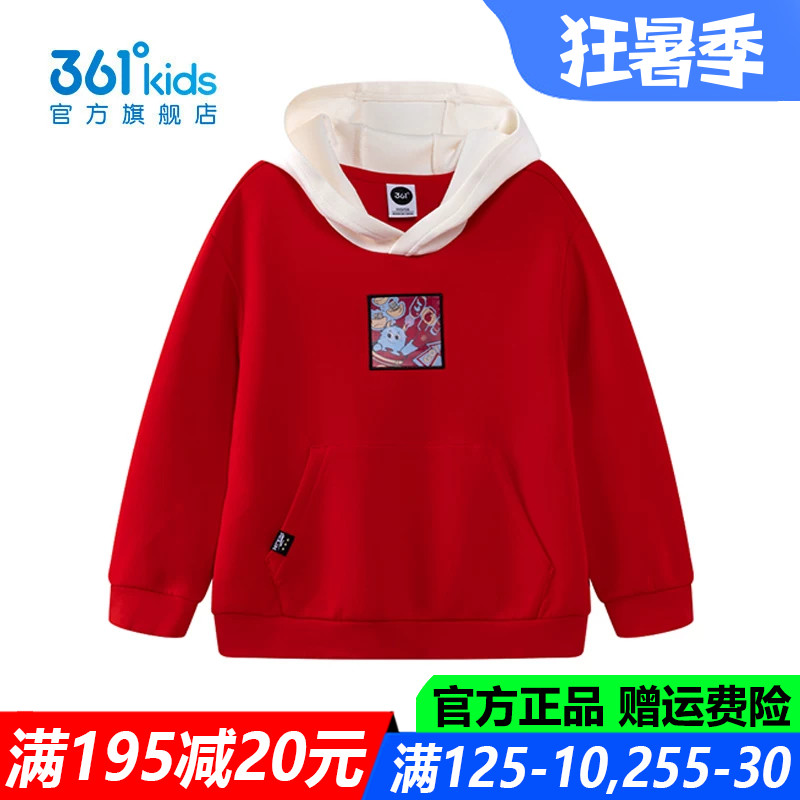 361儿童官方旗舰店男童长袖卫衣