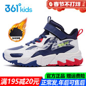 男童二棉鞋 高帮加绒防滑2025冬季 新款 361童鞋 青少年儿童运动鞋 子