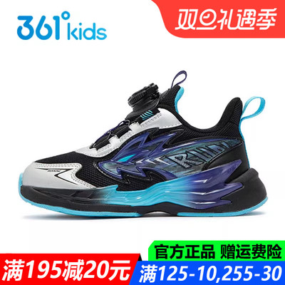 男童中小童旋钮鞋透气跑步鞋