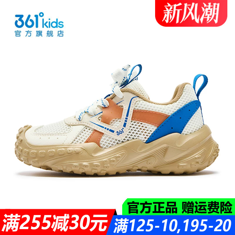 361童鞋男童休闲鞋中小童软底