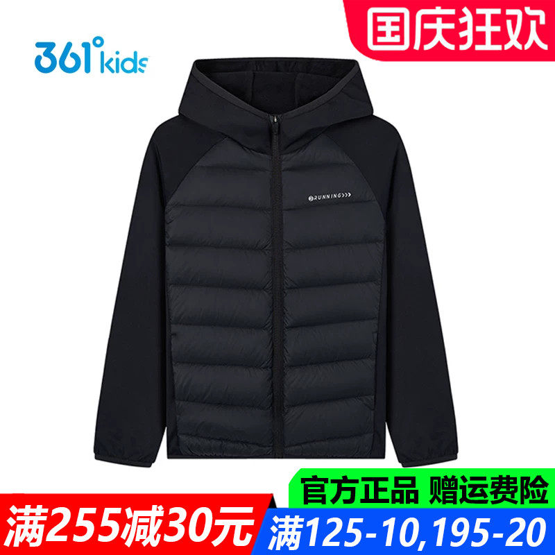 361儿童官方旗舰店男童薄羽绒服