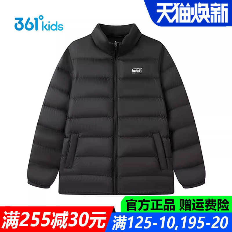 361童装男童羽绒服青少年轻薄2025冬季新款防风保暖外套K52549906