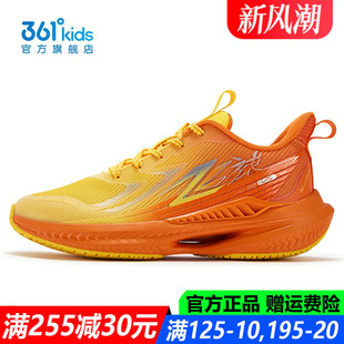 飞速361童鞋男童跑鞋青少年透气网面2026春秋季新款儿童运动鞋子
