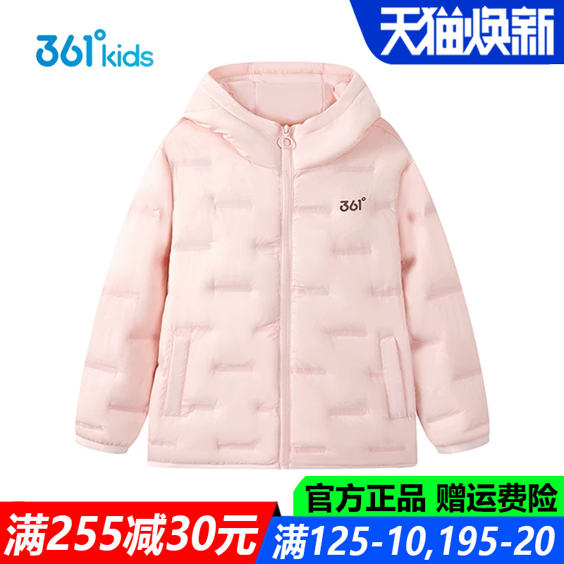 361儿童官方旗舰店女童薄羽绒服