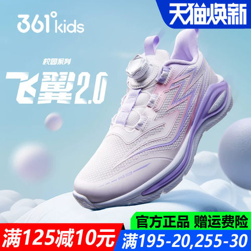女童软底透气儿童运动鞋旋钮扣鞋