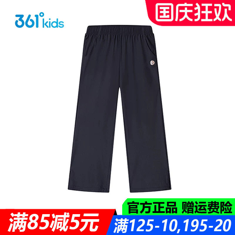 361儿童官方旗舰店女童防晒长裤