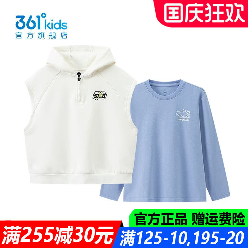 361度男孩连帽舒适运动休闲套装