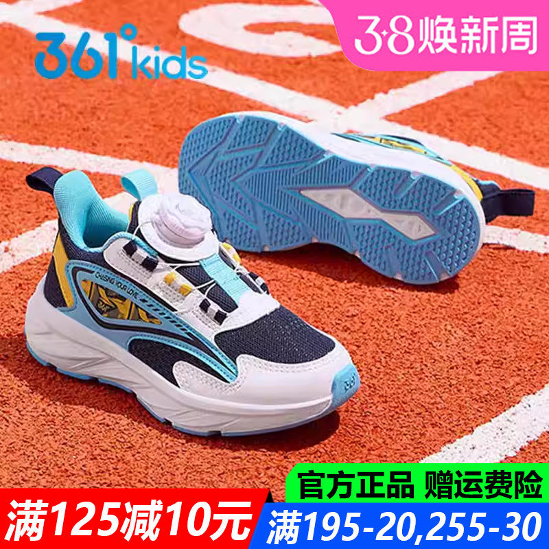 361童鞋男童中小童防滑耐磨运动鞋2025春季新款软底儿童跑步鞋子