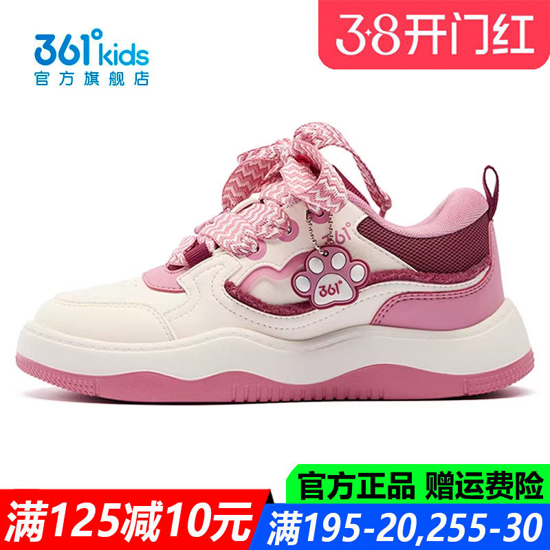 361童鞋女童滑板鞋青少年皮面防水2026春季新款软底防滑运动鞋子
