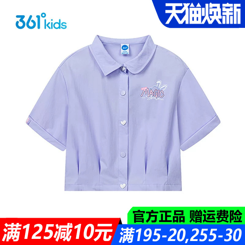 女童短袖衬衫立领中大童儿童上衣