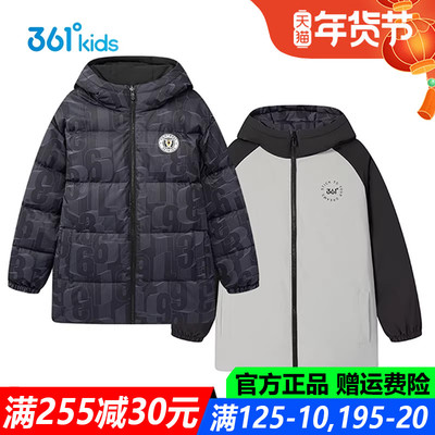 361童装男童羽绒服轻薄保暖