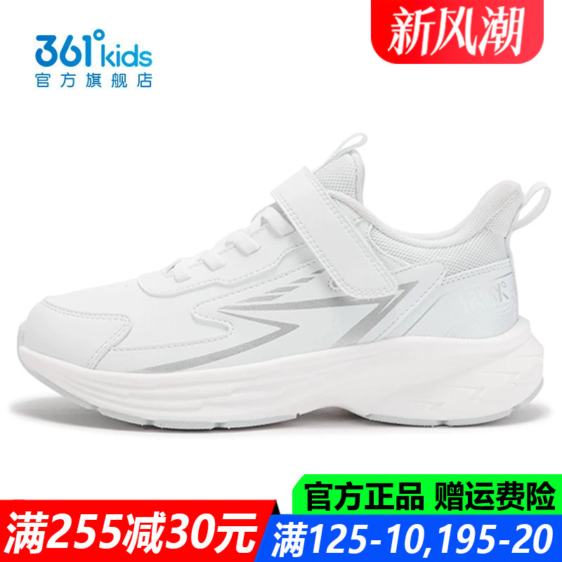 男童跑步鞋青少年软底休闲运动鞋