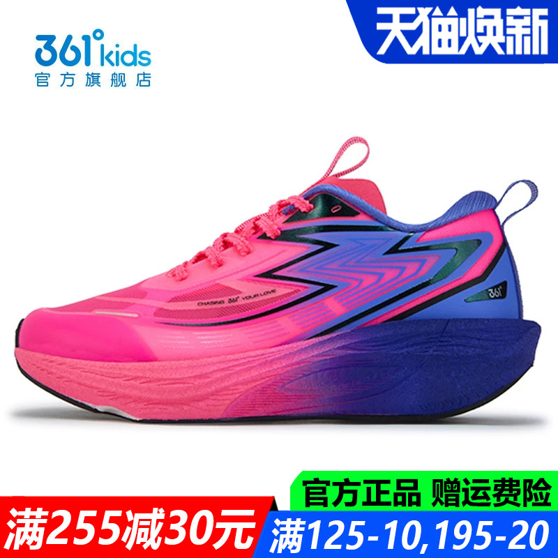 361童鞋男童运动鞋青少年软底