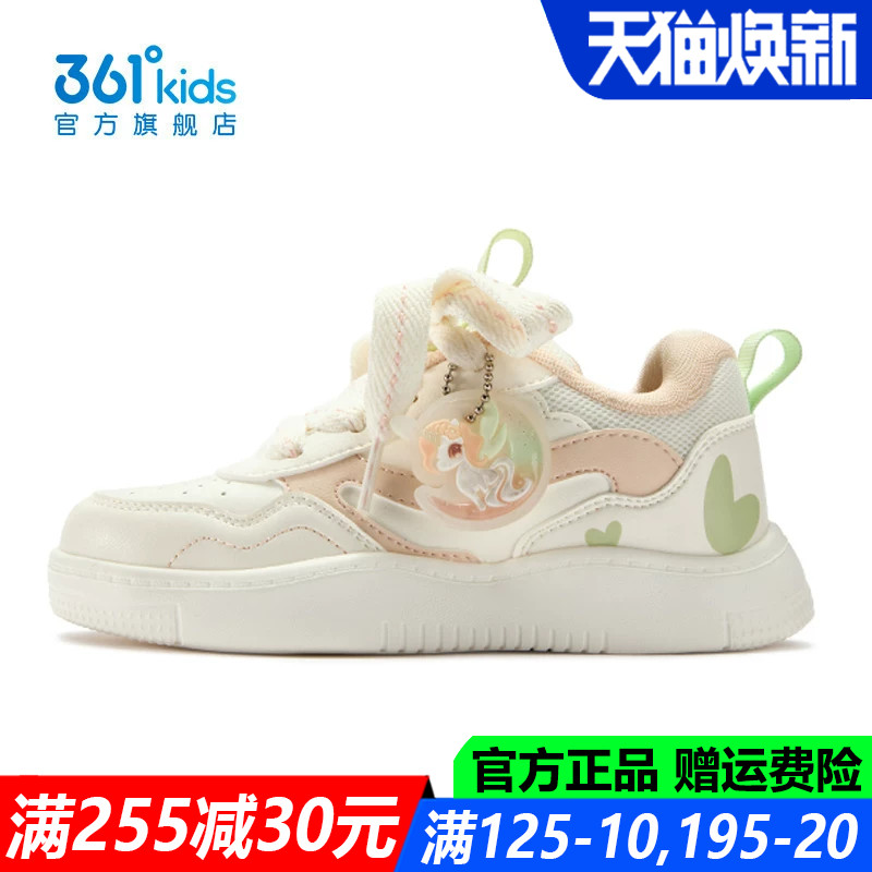 361童鞋女童滑板鞋中小童软底