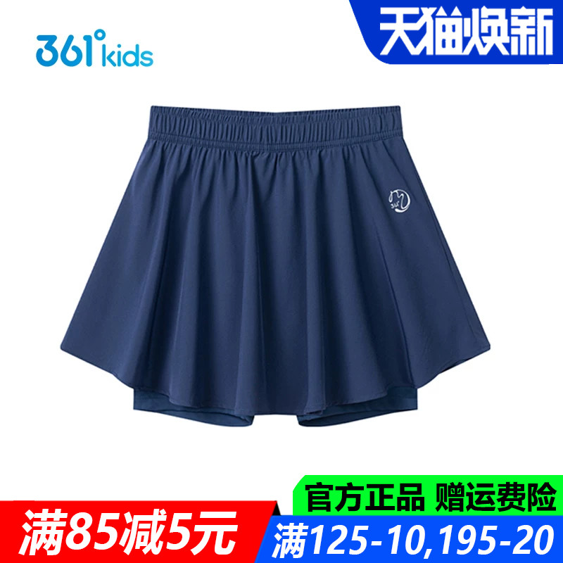 361儿童官方旗舰店女童透气裤裙
