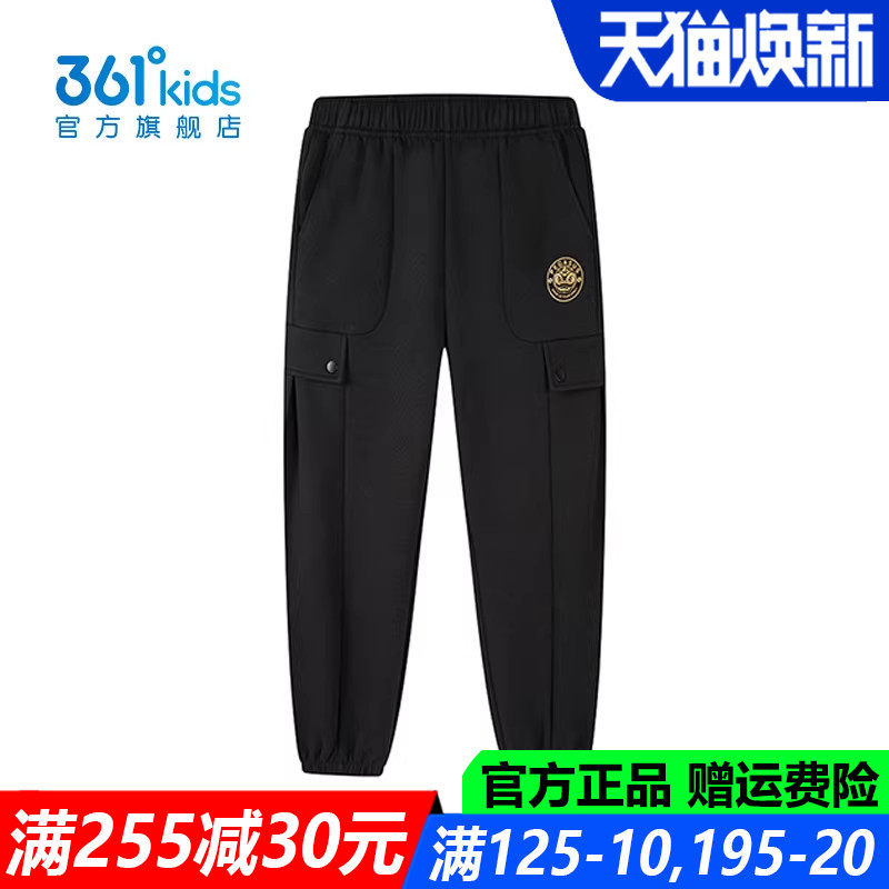 361童装男童针织长裤中大童休闲2026春季新款弹性裤子K52613503