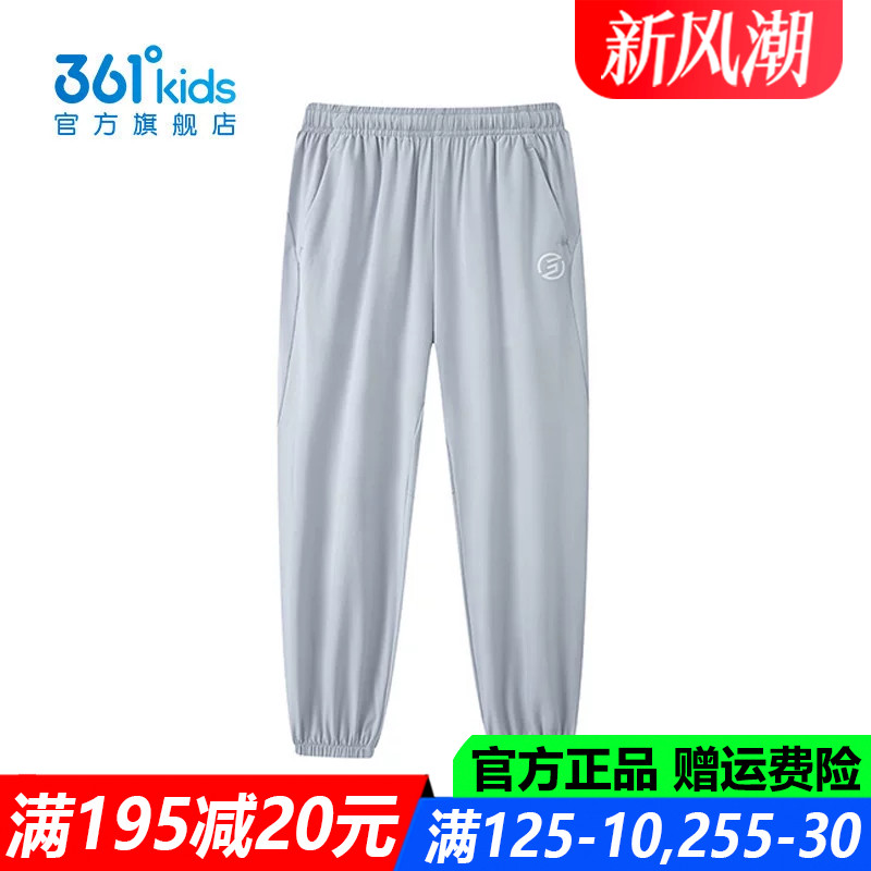361儿童官方旗舰店男童九分裤
