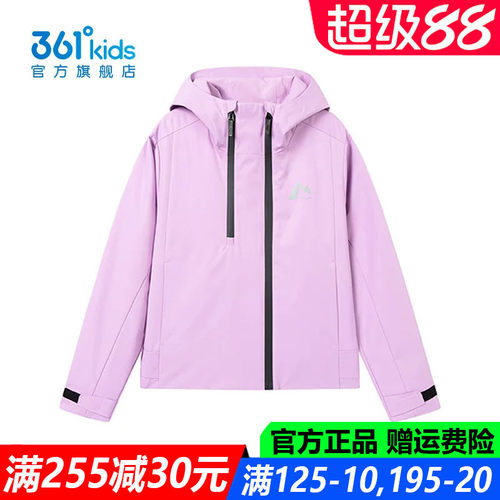 361度女孩运动耐磨防水好穿外套