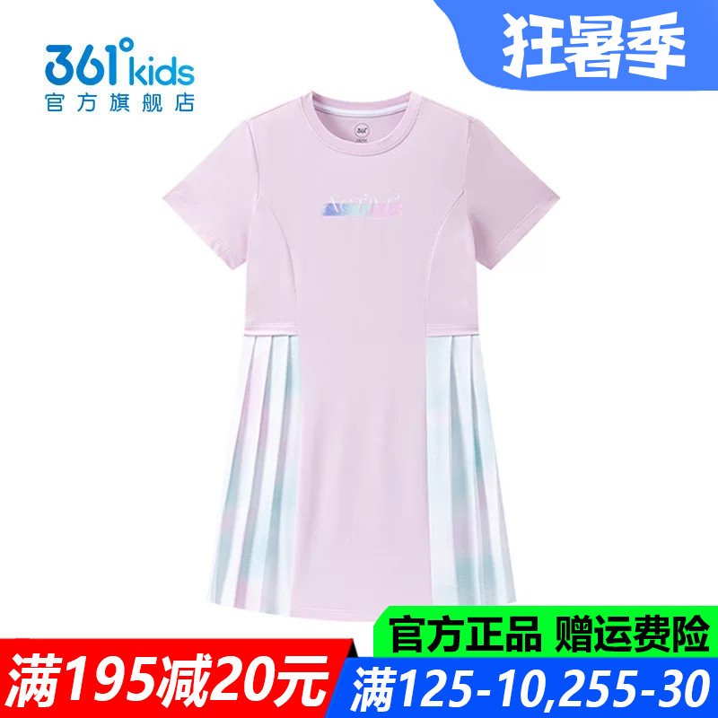 361女童连衣裙针织透气速干裙子