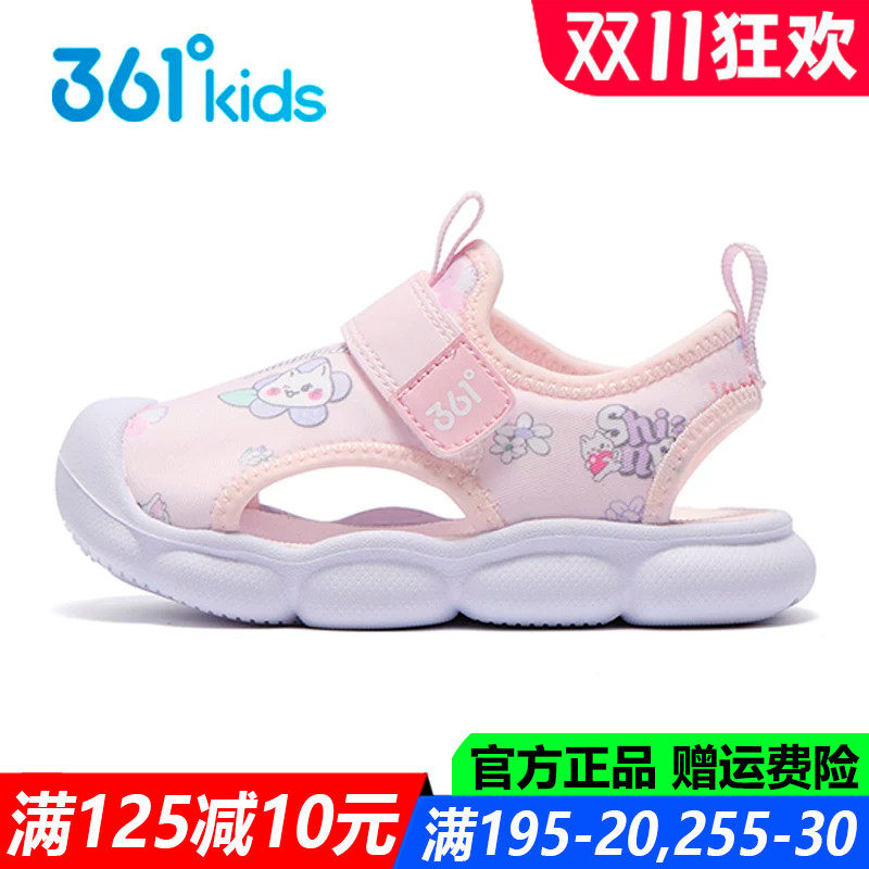 女童幼童鞋包头凉鞋夏季新款镂空
