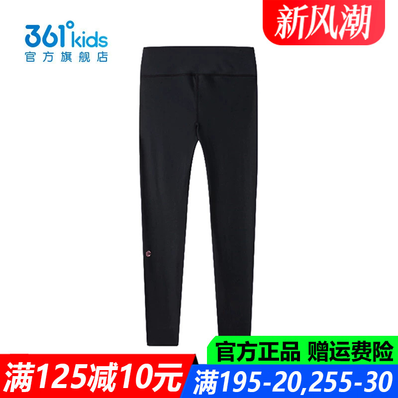 361童装女童紧身裤中大童舞蹈